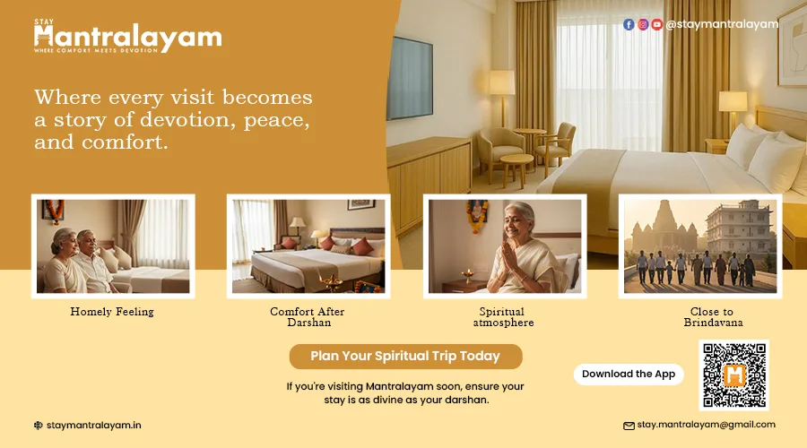 Devotees Share Their Experiences at Mantralayam & Stay Mantralayam