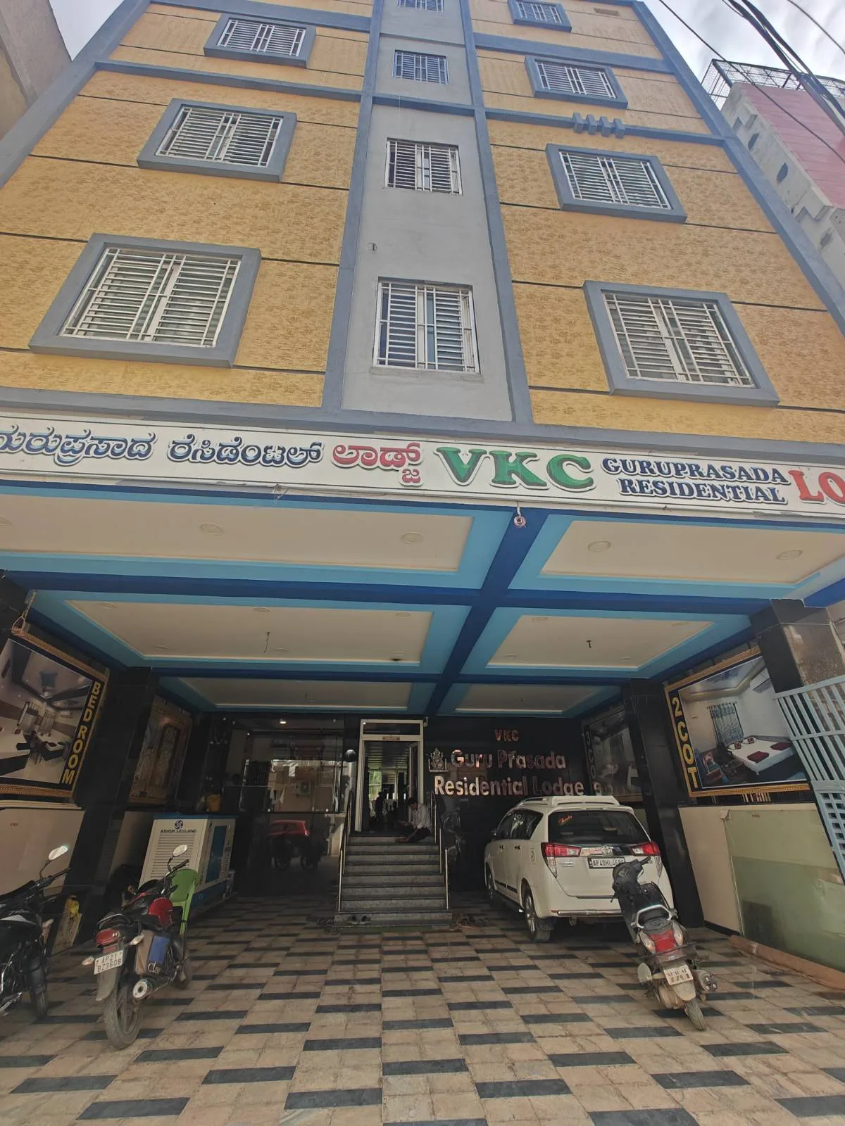 VKC GURUPRASADA RESIDENCY - Mantralayam hotel image