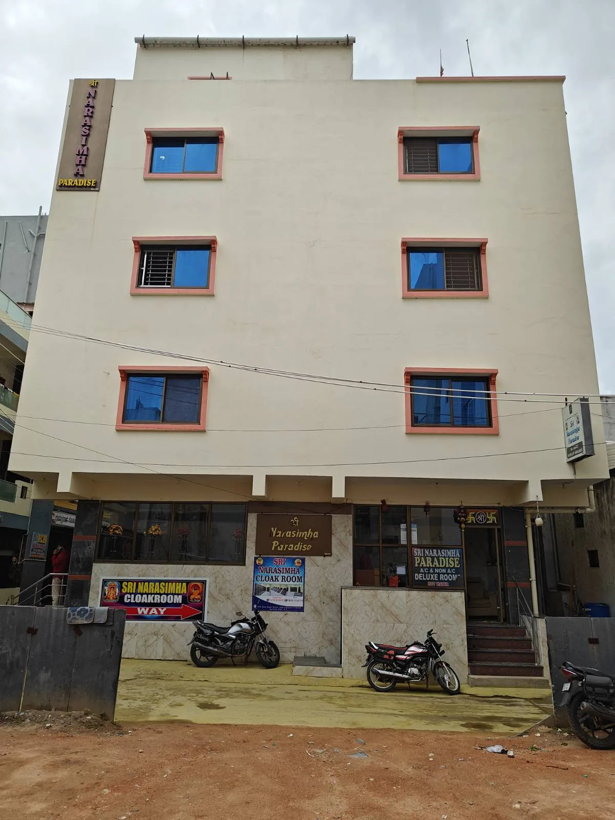 Sri Narasimha Paradise - Mantralayam hotel image