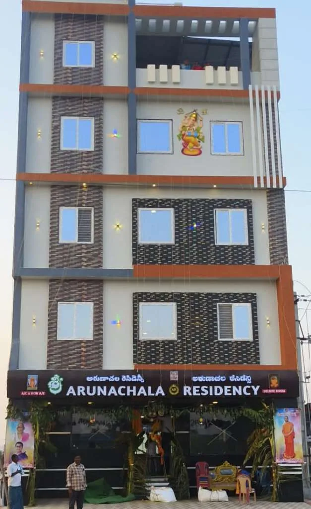 Sri Arunachala Residency - Mantralayam hotel image