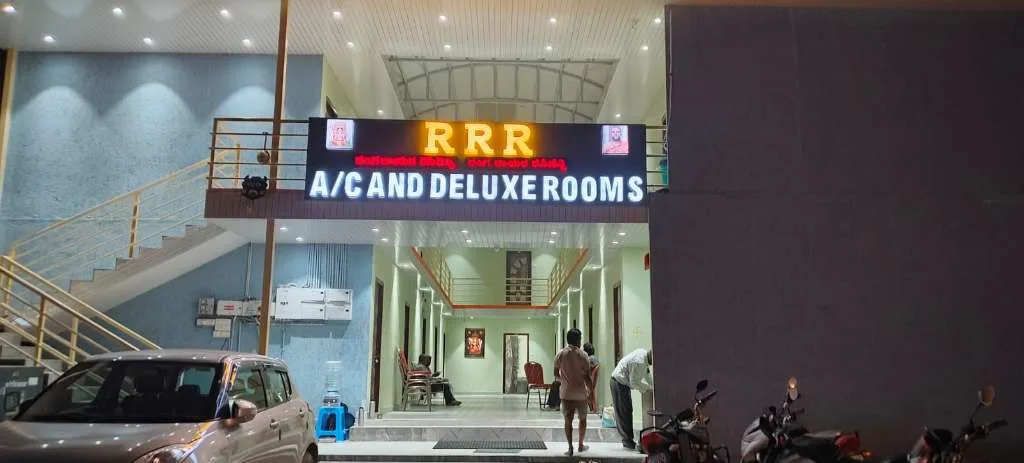 Ranga Rayara Residency (RRR) - Mantralayam hotel image